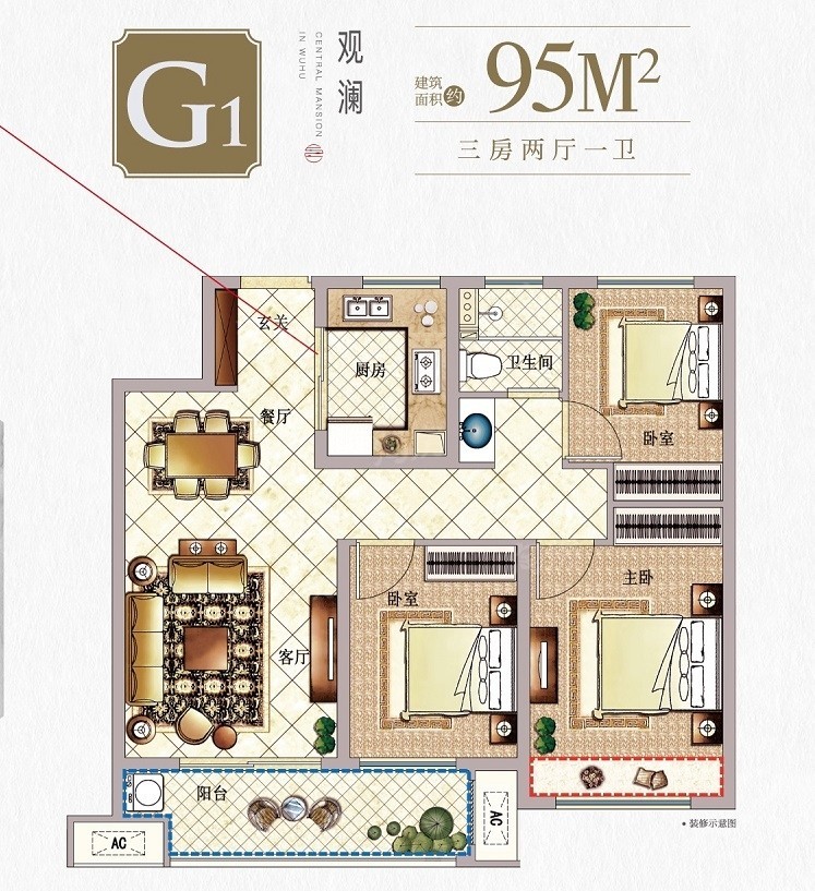 G1三室两厅一卫95平户型