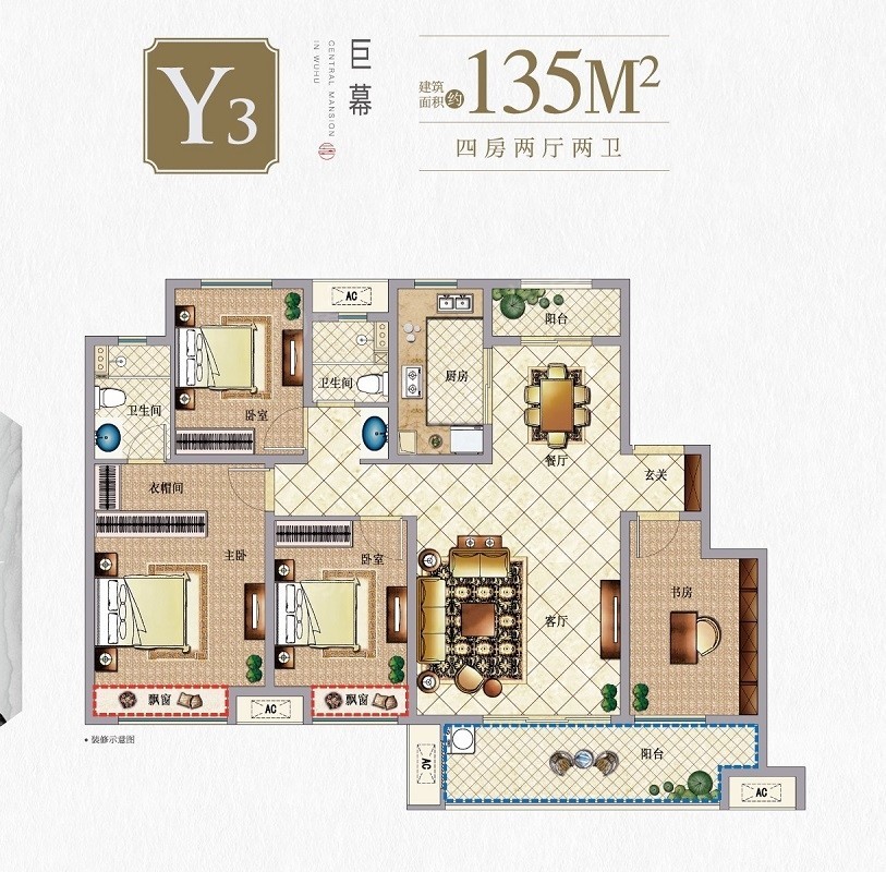 Y3四室两厅两卫135平户型