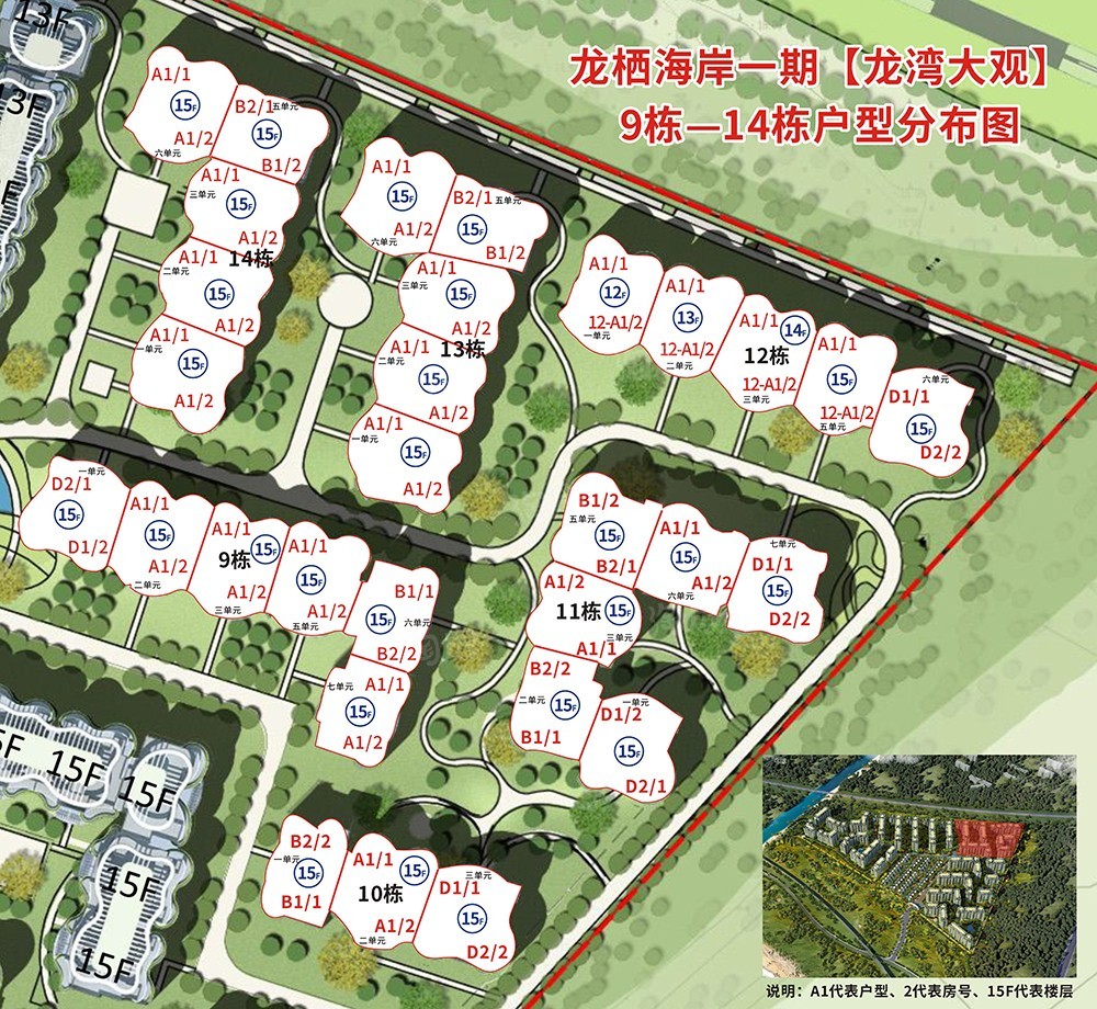 清凤龙栖海岸