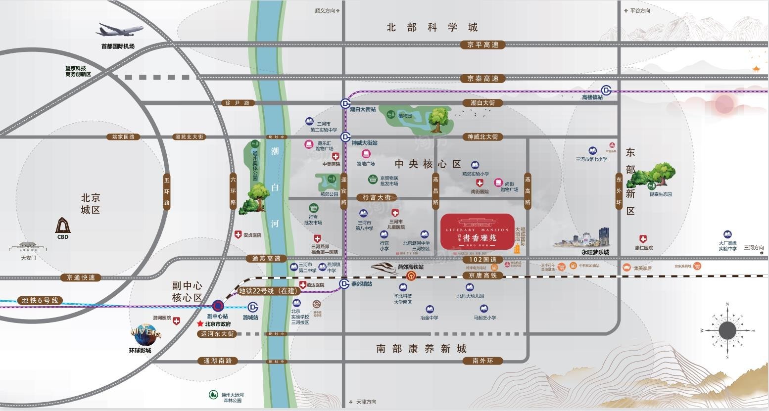 燕郊润景书香雅苑房价是多少？项目地址在哪？
