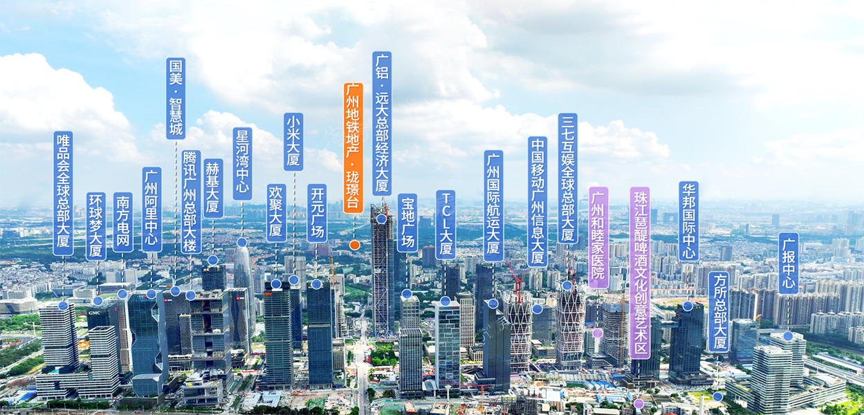 琶洲珑璟台价格是多少？均价76800元/㎡的单价值得入手吗？