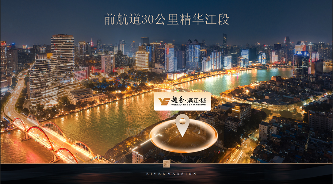 越秀滨江樾能买吗？越秀滨江樾项目综合品质过人