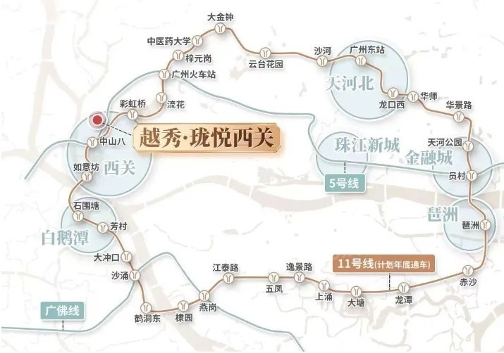 越秀珑悦西关什么时候开盘？越秀珑悦西关房子质量好不好？