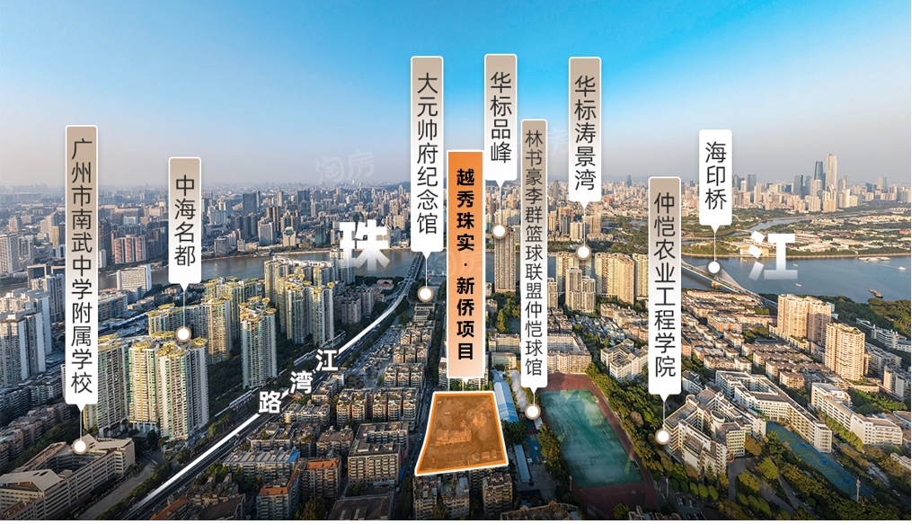 越秀珠实皓悦滨江每一处都极具魅力 越秀珠实皓悦滨江房子能买吗？