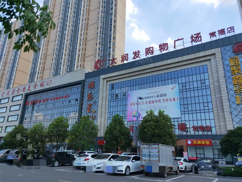 奥山首府相册_效果图_样板间图-武汉淘房网
