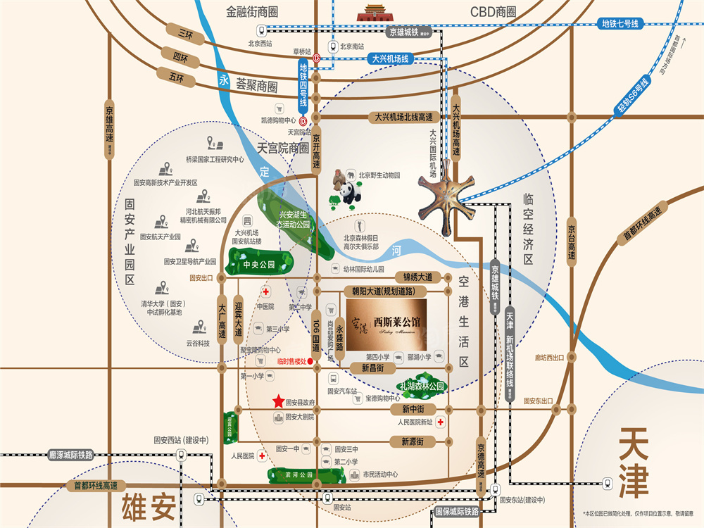 绿地空港西斯莱公馆位置图