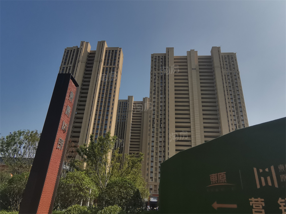 东原朗阅相册_效果图_样板间图-武汉淘房网