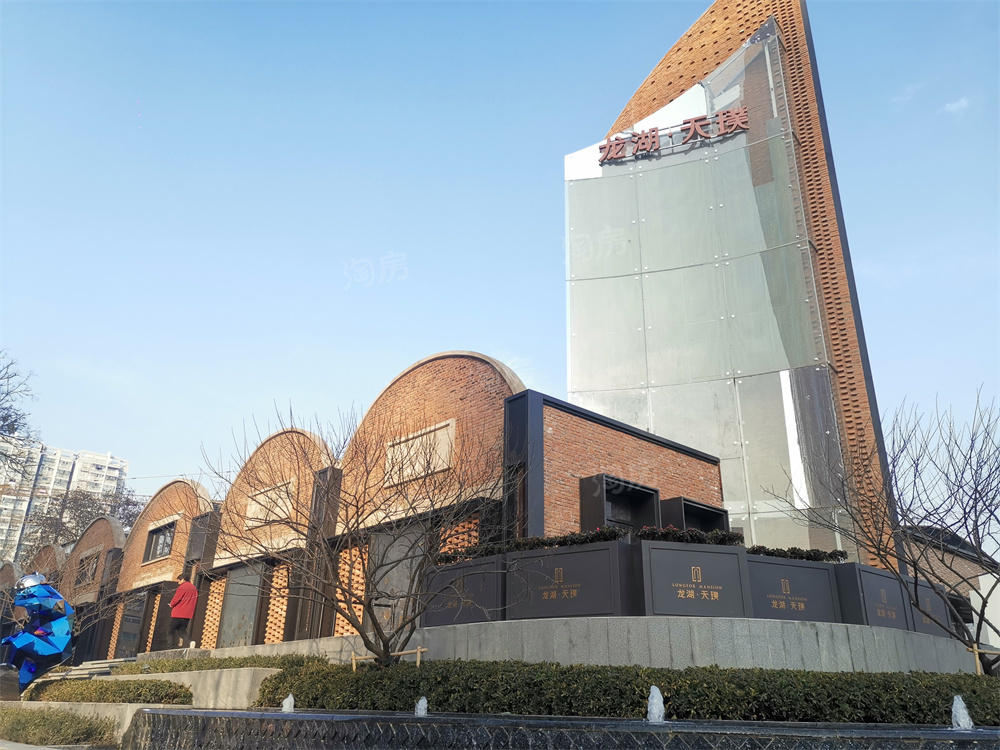 龙湖天璞相册_实景图_样板图_效果图-合肥淘房网