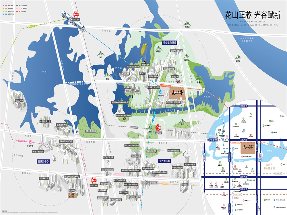 武汉红盘 |花山花锦值得买吗？这些信息看过就知道！