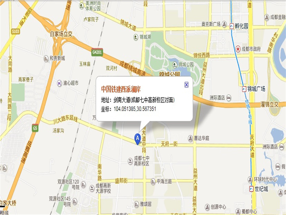 中国铁建西派澜岸位置图