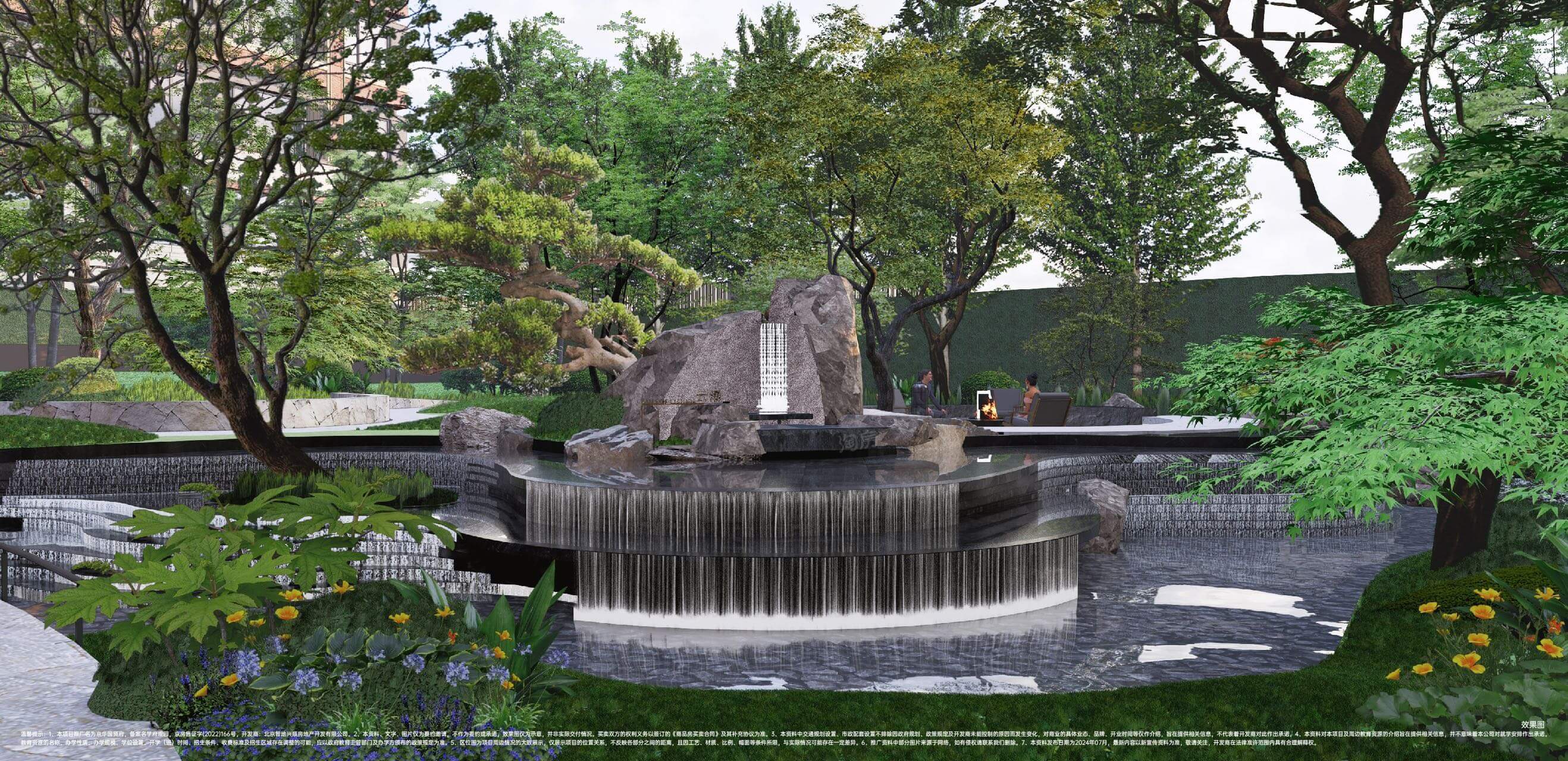 北京新房购房政策大变革：五环外购房套数限制全面解除