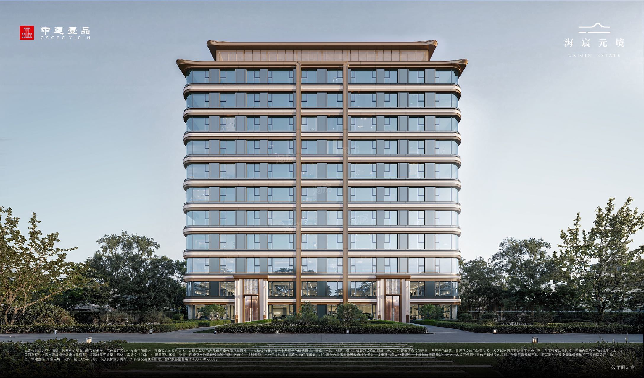 2025北京新房市场：分化加剧，核心区与新兴板块各领风骚