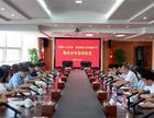 长沙芙蓉区人民政府与湖南师范大学附属中学正式签约!