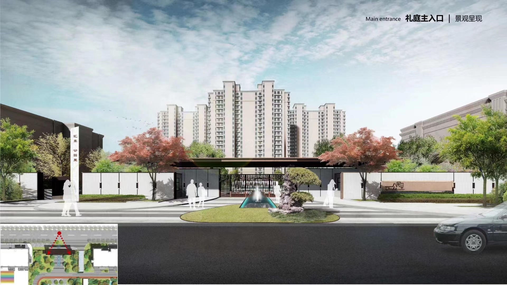 房山区优质楼盘大盘点：中建京西印玥、汇豪公园里、天恒京西悦府