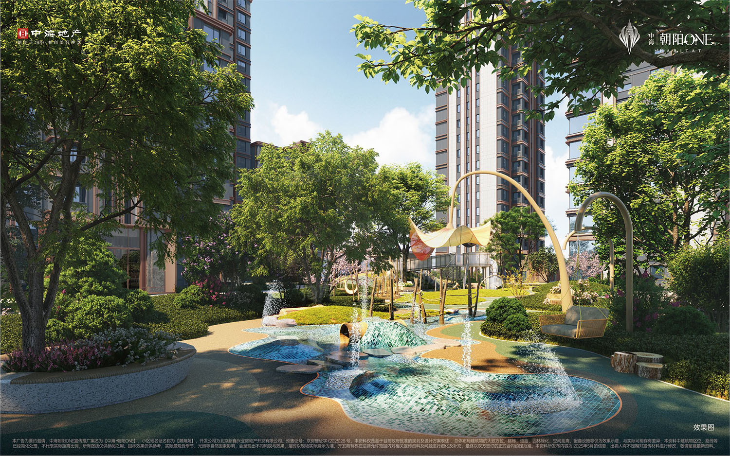 2025北京拆迁地图：从老城更新到新城崛起，这些区域值得关注