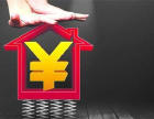 上半年重庆房地产市场研究报告来了!