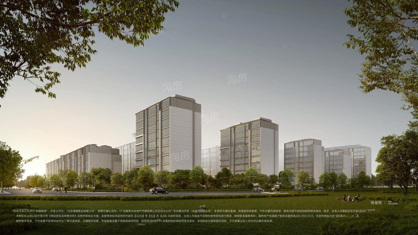 2025北京新房购买指南：从刚需盘到高端改善盘的全维度推荐