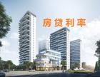 房贷lpr调整为何贷款没变?附2024年最新lpr利率