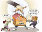 安置房网签是什么意思?网签有什么流程?