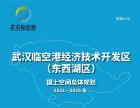 武汉东西湖区最新国土空间总体规划正在公示
