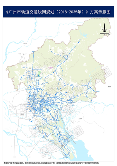 轨道交通线网规划：广州市规划和自然资源局有回应