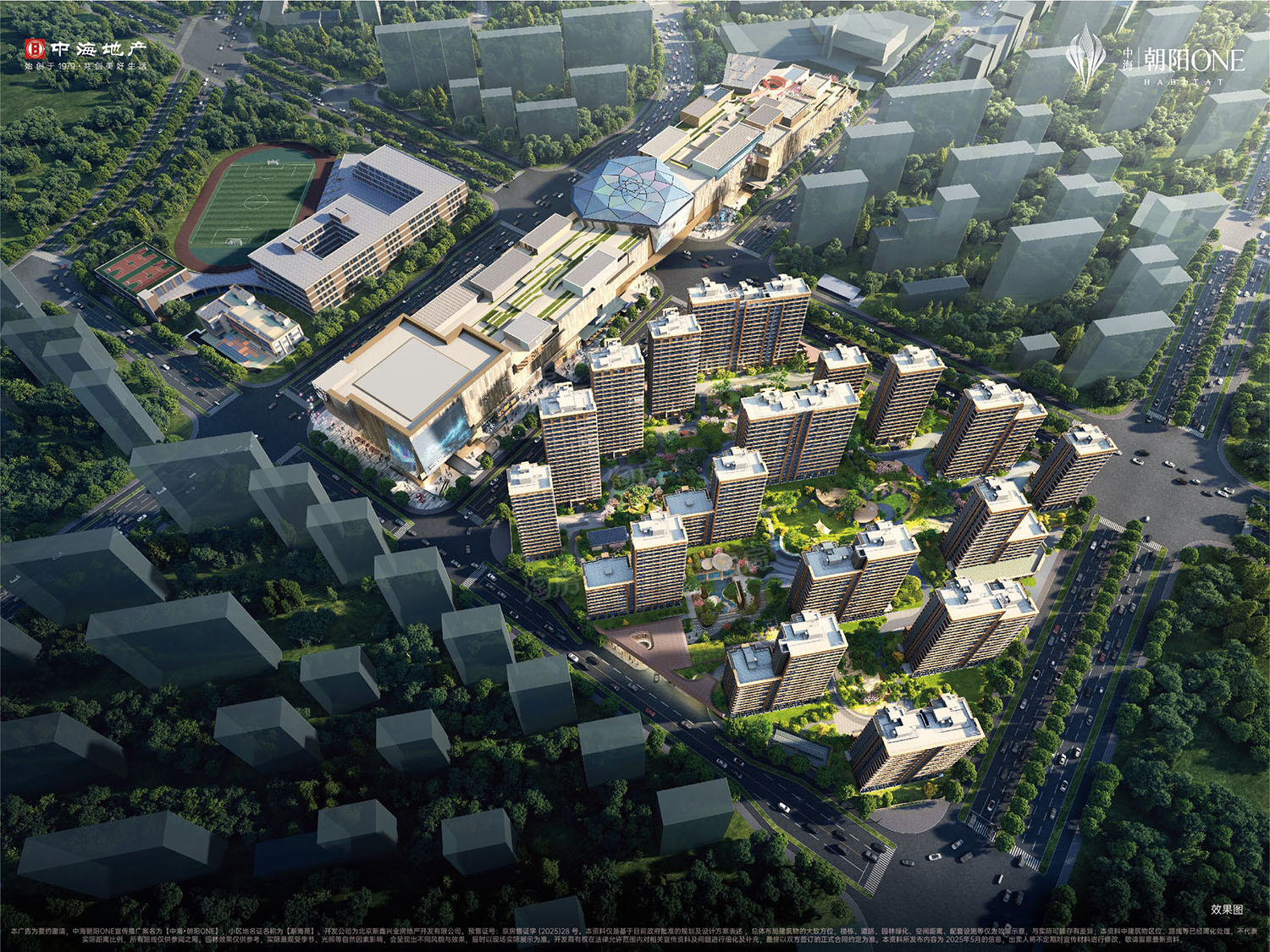 2025北京新房价格地图：核心区稳健，新兴板块潜力迸发