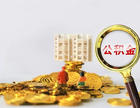公积金提取有手续费吗?公积金提取条件是什么?