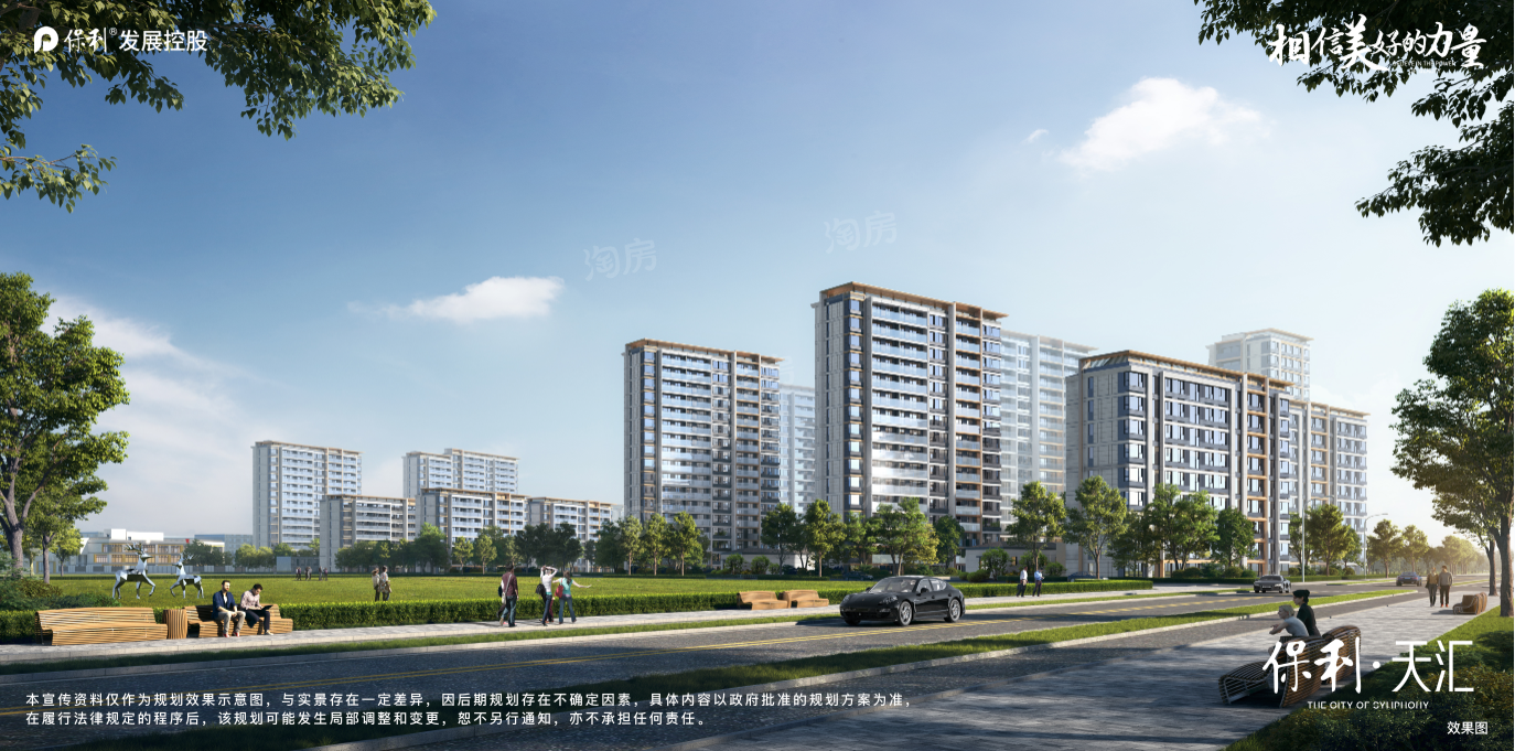 2025北京总体规划：多中心格局下的城市升级与居住革新