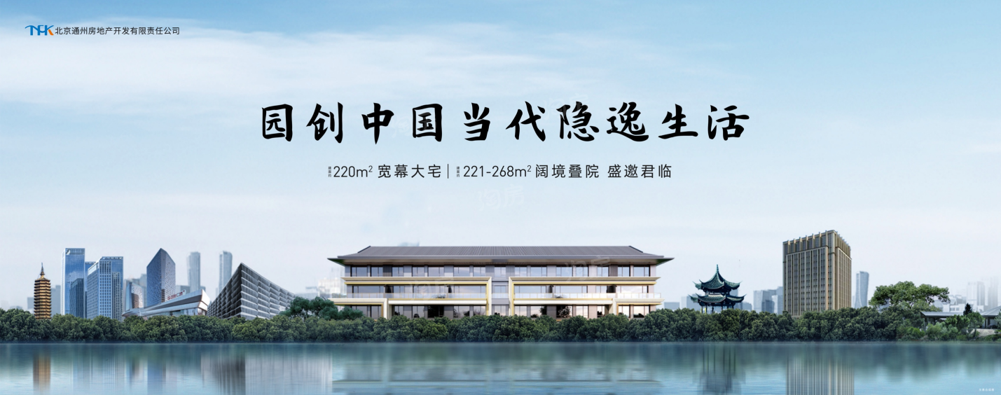 2025 低利率时代下，帅府君园的置业性价比凸显