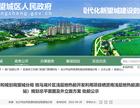 长沙这个地方即将实现集中供暖!有你们家吗?