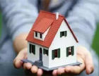 减少房贷利息的方法有哪些?