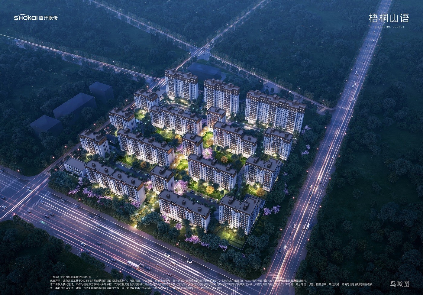 北京物业费最低小区，省钱又舒心的居住之选