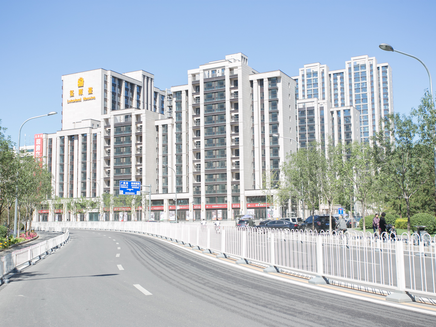 2025北京新房房价巅峰对决：十大小区定义顶级人居标准