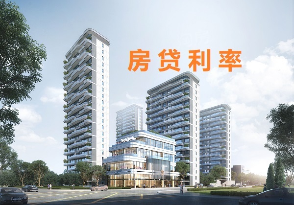 房贷lpr调整为何贷款没变？附2024年最新lpr利率