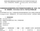 南昌望城新区和九望新城将启动竖向工程专项规划