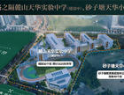 长沙中建翡翠天序怎么样?值得买吗?房价多少一平?