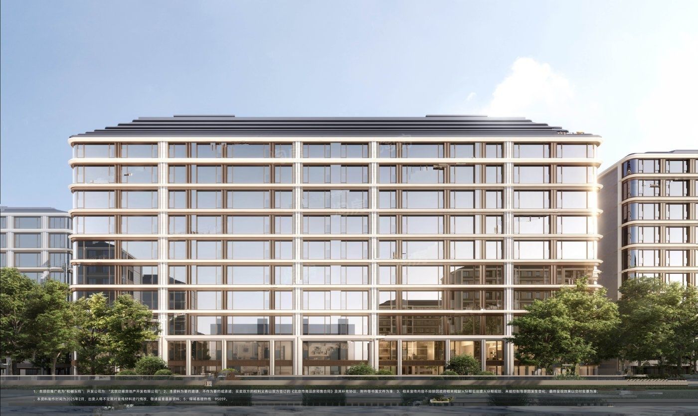 2025北京新房市场：核心区稀缺与近郊品质的双重奏