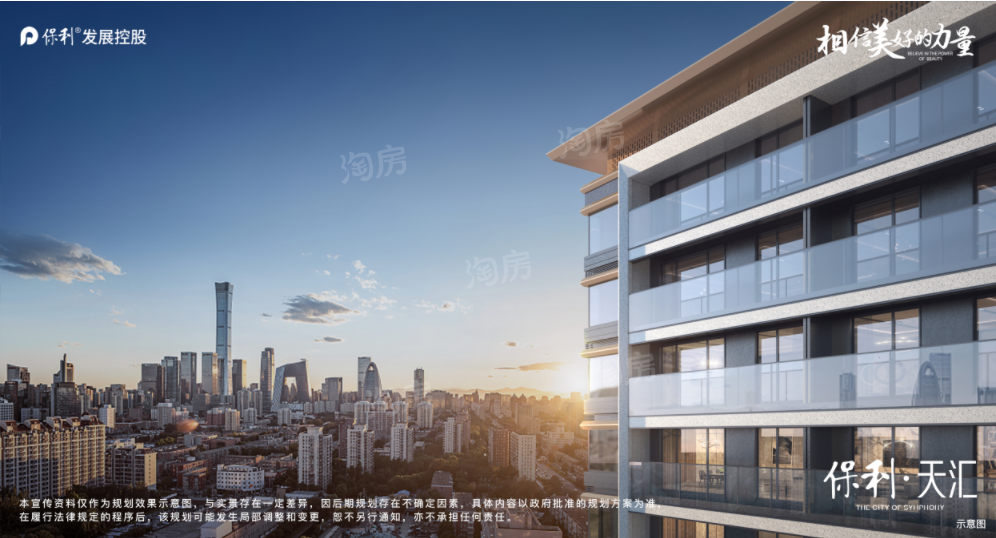 北京土拍：太阳宫地块领衔，门头沟地块平稳成交