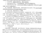 长沙大规模拆迁要来了!长沙拆迁补偿最新标准