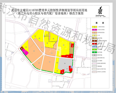 新增居住用地武漢這一地塊土地性質修改公示