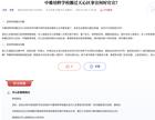已确定!中雅培粹中学整体搬迁到天心区石碑中学!