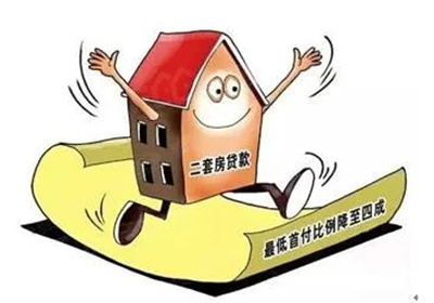 南宁市公积金二套房贷款政策有哪些？公积金贷款买房流程是什么？