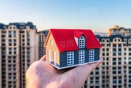 北京买房条件是什么？北京买房政策2023新规定