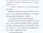 好消息!这些城市的公积金可在长沙买房!