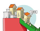 长沙市出台非住宅商品房补贴政策！最高补贴4%！