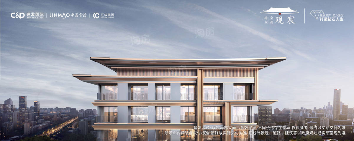 2025北京新房十大期待盘：核心地段与新兴板块的双重盛宴