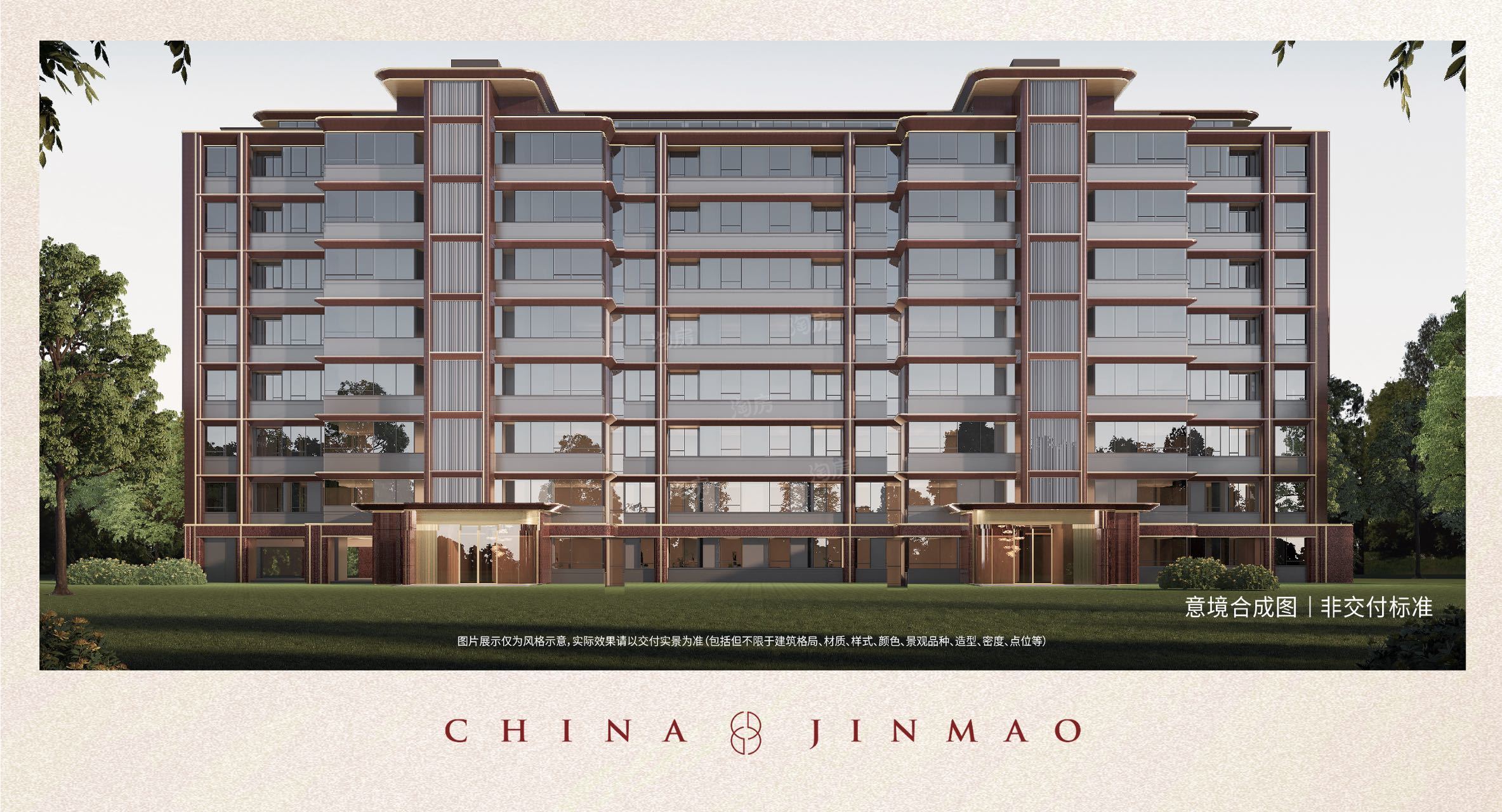 2025北京物业费天花板：38元/㎡·月背后的顶级服务逻辑