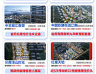 2025长沙现房楼盘有哪些?长沙现房在售楼盘一览表