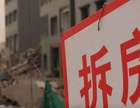 宁波又一地区准备拆迁，共包括146户房屋住宅户!