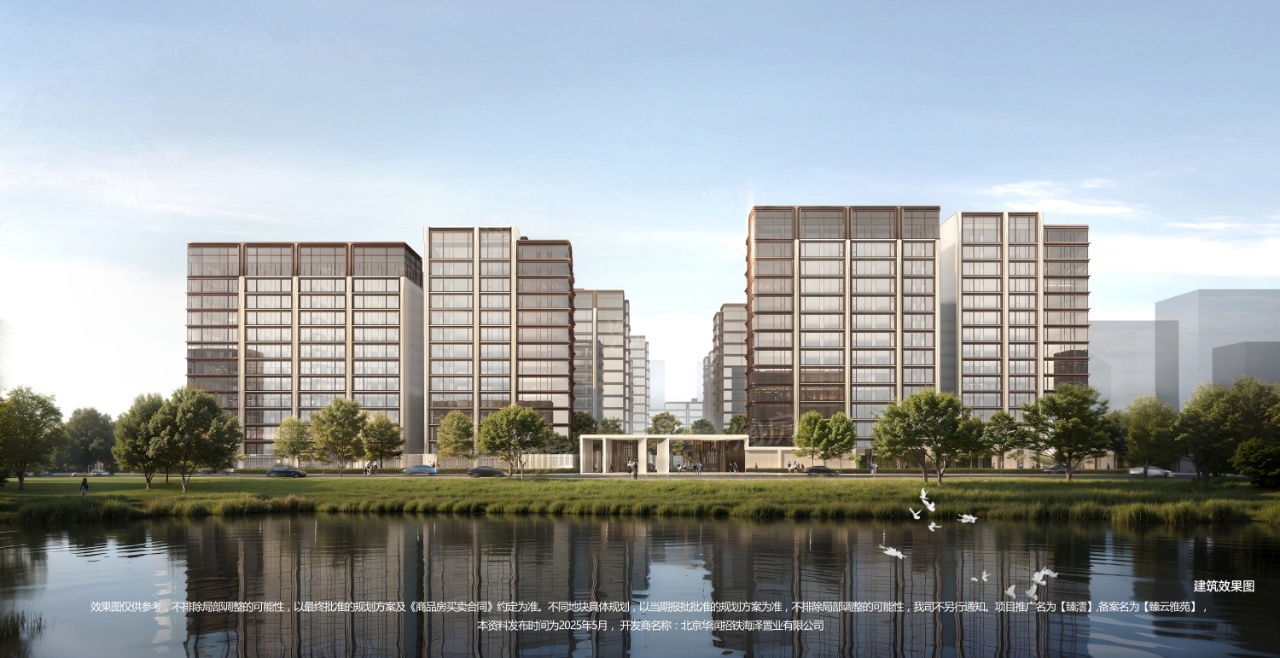 2025北京购房新政：五环外限购松绑，公积金贷款全面升级